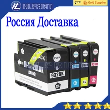 4 шт. 932XL 933XL 932 933 совместимый Картридж hp Officejet 6100 6600 6700 7110 7610 7612
