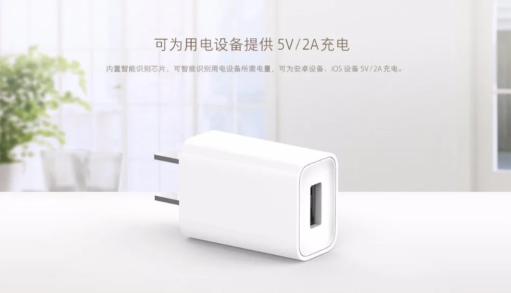 xiaomi usb charger 10w D02