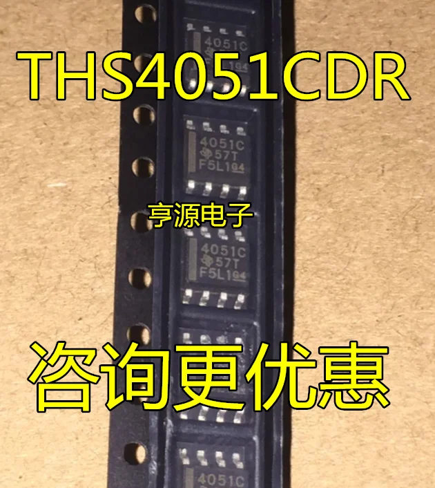 THS4051 THS4051CDR 4051 c Новый оригинал гарантированного качества | Обустройство дома