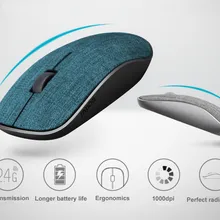 Тонкая Портативная оптическая беспроводная мышь, игровая мышь с мягкой тканевой крышкой и невидимым двигателем для ПК, ноутбука, компьютера