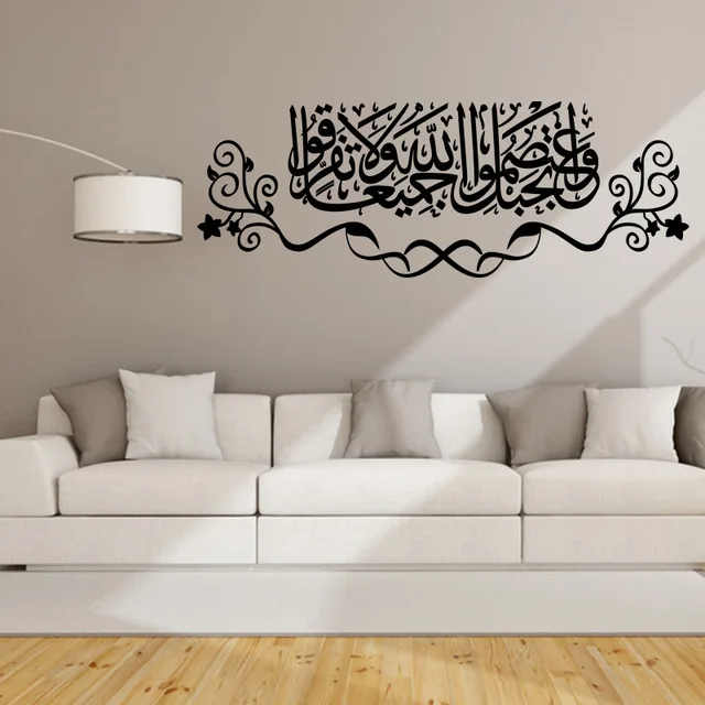 aliexpress com buy large size 161 58cm islamic wall art islamic