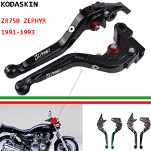 Для KAWASAKI ZR750 ZEPHYR 1991-1993 мотоцикл складной Выдвижной регулируемый Мотоцикл тормозные рычаги сцепления