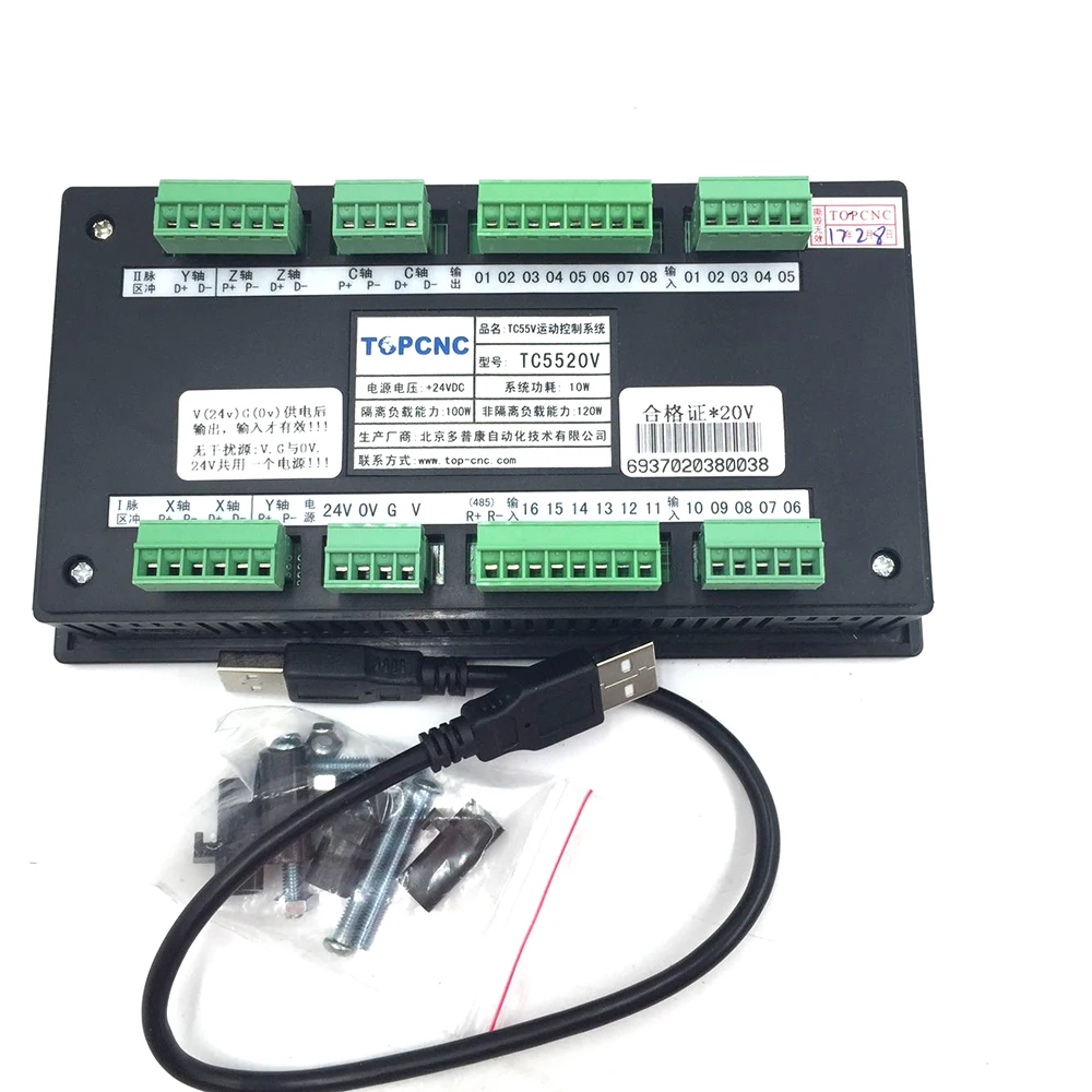 Новый контроллер с ЧПУ 2 осевой 3 5 дюймовый TFT 16DI 8DO поддержкой связи RS485 подходящим
