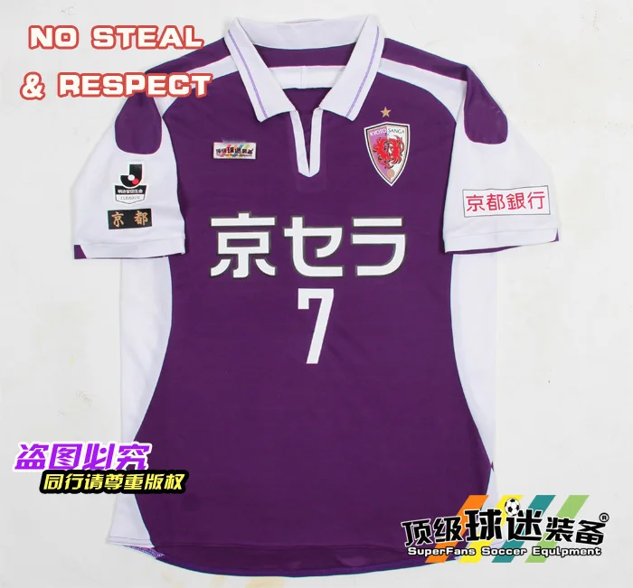 j league football shirts