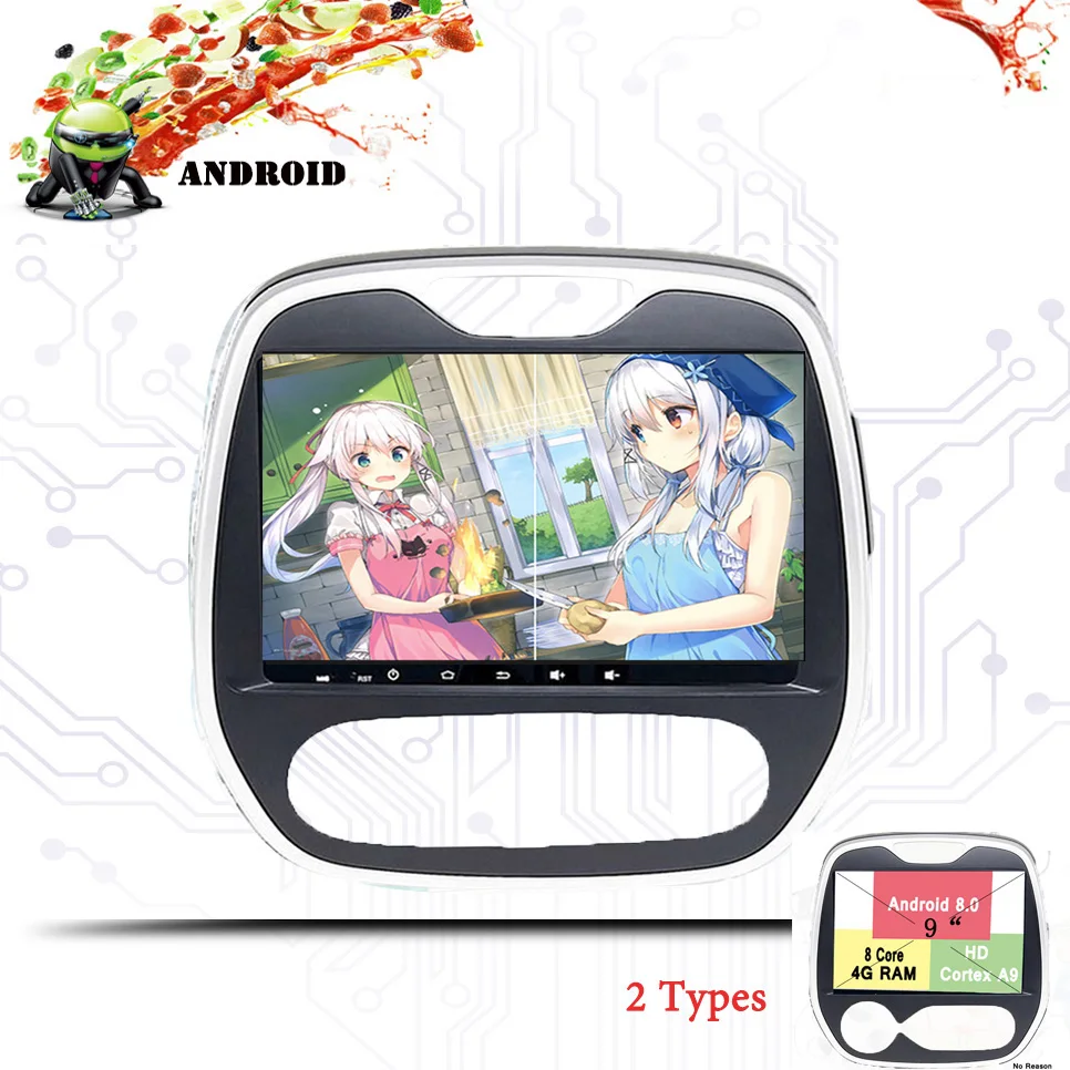 Best Octa Core 4G Android 9.0 Ips 1024*600 Screen Car Multimedia DVD Player For Renault Capture MT 2011-2018 Radio Tapes GPS Recorder 0