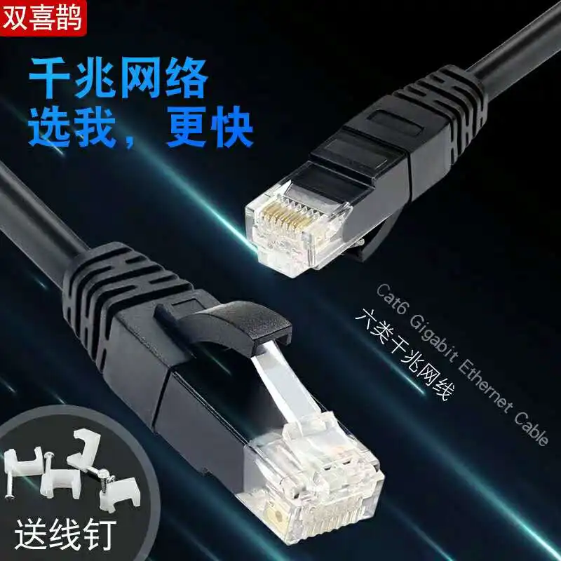 

kabel High Speed RJ45 sieci LAN Router komputer kabel doen komputera Router TZ1
