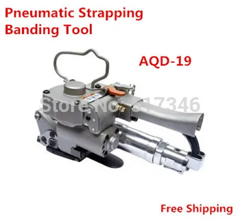 

Pneumatic PP / PET Strapping Banding Tool AQD-19 13-19mm Carton Firction Packing Machine