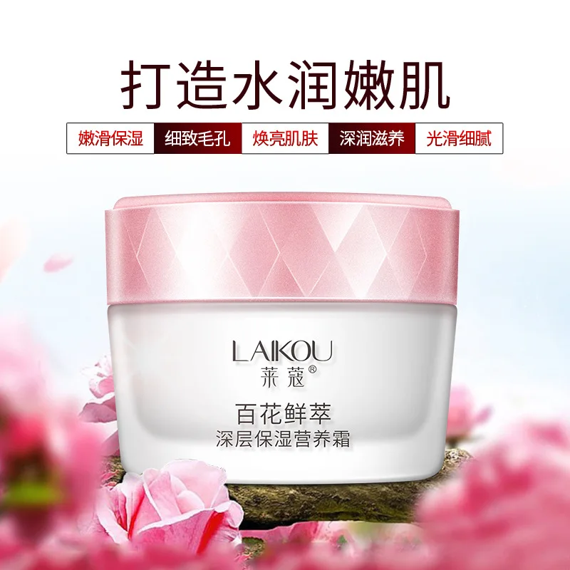 Корейская косметика LAIKOU секретный уход за кожей эссенция для подтяжки лица