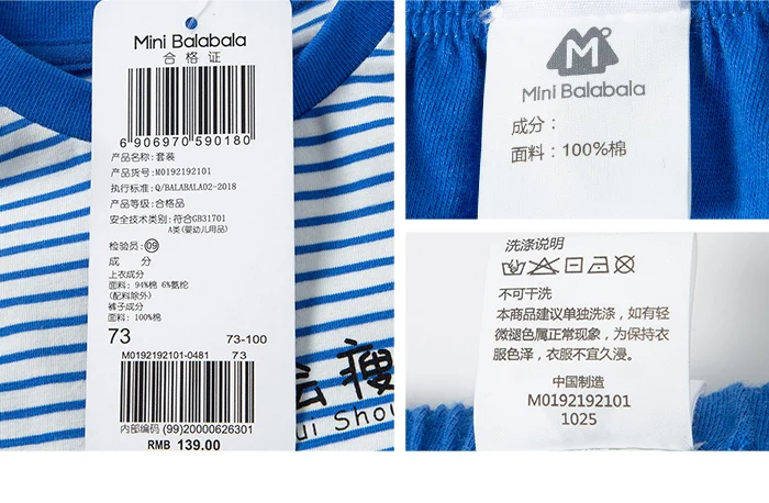 M0192192101_19