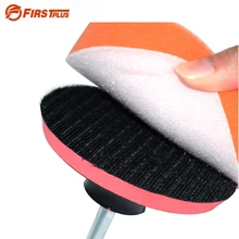 150 180 мм самоклеющиеся полировальные диски для полировки автомобиля Полировочный буфер с адаптером для дрели для стайлинга автомобилей