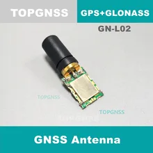 Gps ГЛОНАСС двойной режим спиральная антенна gps всенаправленная антенна, GNSS антенна, gps приемник антенн GN-L02