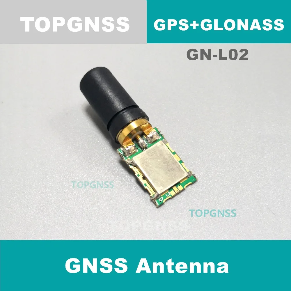 GPS GLONASS dual mode helical antenna GPS Omni directional Antenna, GNSS antenna, GPS Receiver