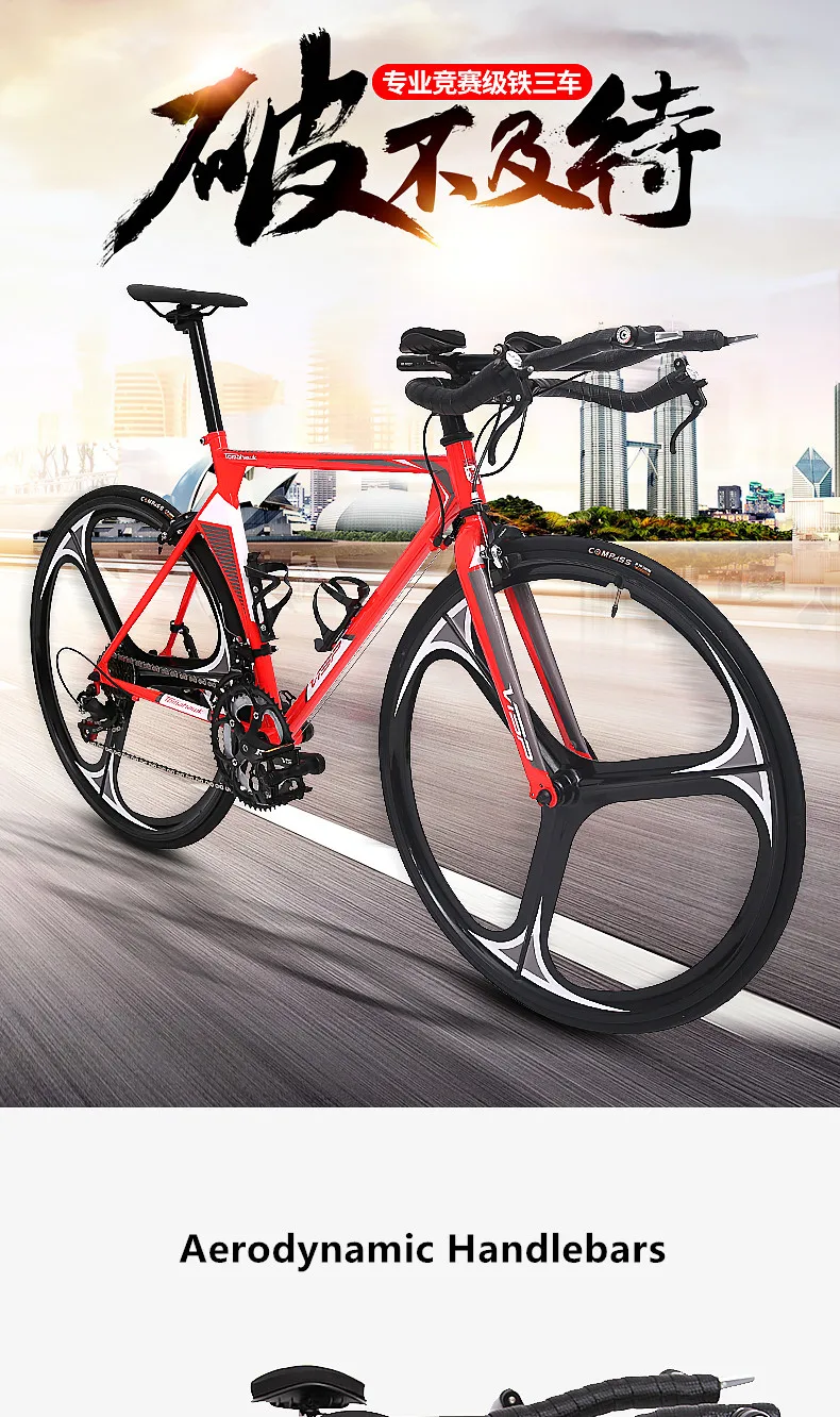 Excellent New Brand TT Road Bike Retro 14 Speed Outdoor Sport Cycling Racing Bicycle Bicicleta 0