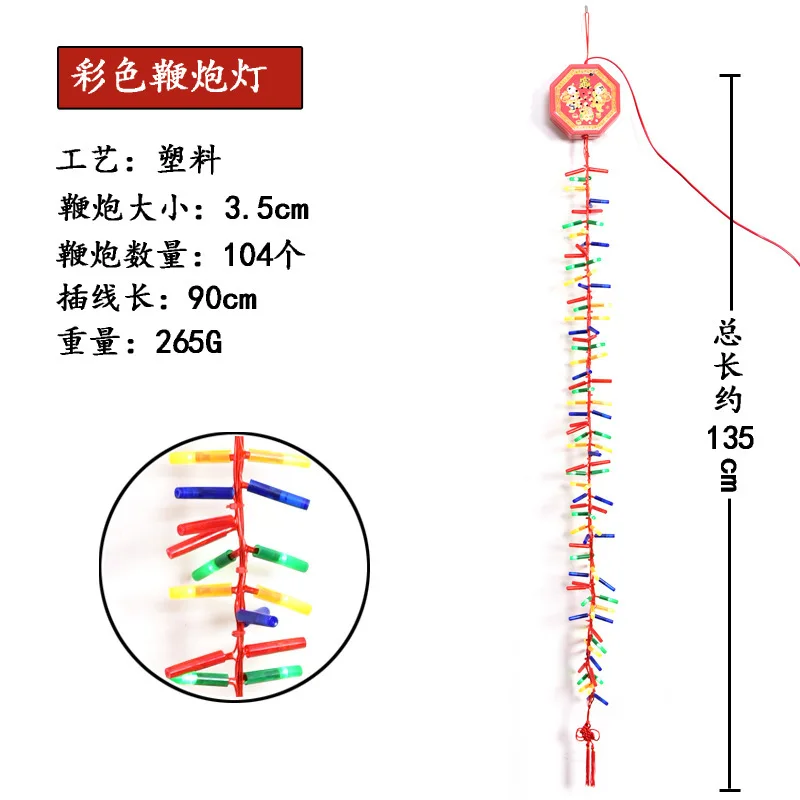 Sinicism электронная лампа-фейерверк со звуком ac220в лампа светодиодная гирлянда светильник для нового года рождества украшения китайский стиль