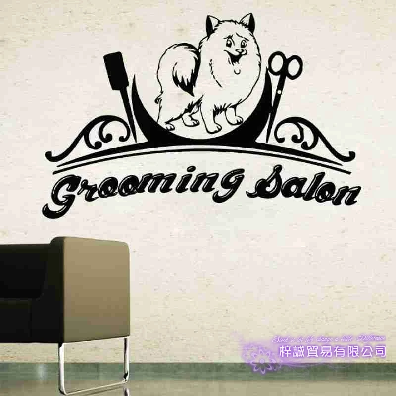 DCTAL Dog Grooming Salon Pet Shop Sticker Decal Posters Vinyl Wall Art Decals Parede Decor Mural Pet Shop Sticker