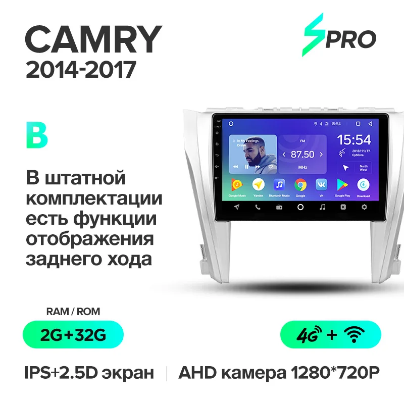 TEYES SPRO Штатное Головное устройство For Toyota Camry- GPS Android 8.1 aвтомагнитола магнитола автомагнитолы Андроид для Камри 8.2 поколение XV50 аксессуары штатная магнитола автомобильная мультимедиа - Цвет: Camry 14 SPro 32G B