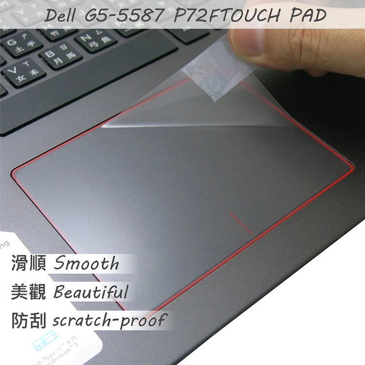 2 шт./упак. Matte Touchpad film Sticker Trackpad Protector для DELL G5 5587 P72F TOUCH PAD|Защитные экраны планшеов| |