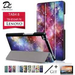 Dizha кожаный чехол для Lenovo tab4 8 tb-8504f tb-8504n ультра-тонкий Смарт Tablet чехол для Lenovo Tab 4 8.0 "защитный чехол + подарки