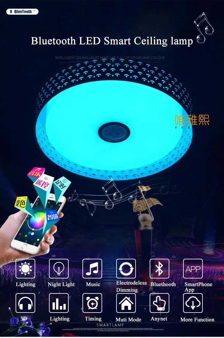 bluetooth music led ceiling lamps YH-623  (1)_A