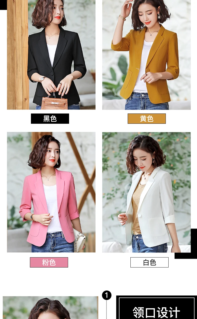Летняя рабочая одежда для женщин пиджак блейзер 3/4 рукав одна кнопка тонкая талия 4XL плюс размер Женский блейзер офисная одежда 80881
