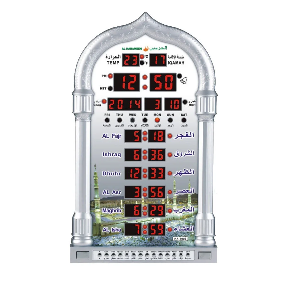 Home Decor Automatic Ramadan Digital Azan Clock Time Reminding Led Calendar Muslim Prayer Islamic Gift Mosque Wall Table - Цвет: Серебристый