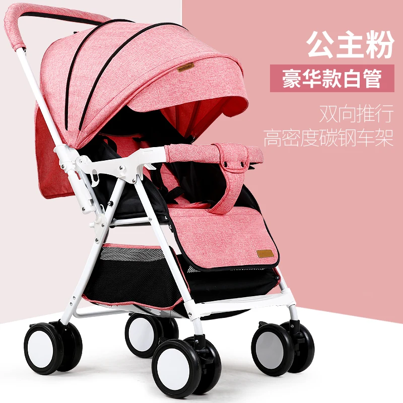 

Ultra-lightweight stroller can sit bi-directional portable folding umbrella