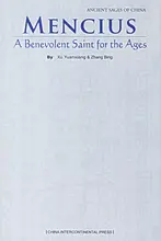 Mencius a Benevolent Saint for the Ages Language English Keep on Lifelong learn as long as you live knowledge is priceless-476