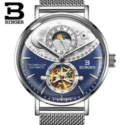 Швейцария автоматические часы для мужчин Бингер Скелет синий механические часы Полный сталь Сапфир Relogio Masculino водонепроница