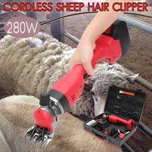 280 Вт Беспроводная электрическая для стрижки овец ножницы для стрижки Электрический ножницы для шерсти овец козел стрижка машина шерсть триммер овец