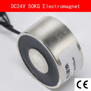 

CE Certification IP54 DC 24V 10W 50kg Electromagnet Electric Lifting Magnet Solenoid Lift Holding Suction Super P50/27
