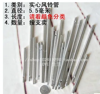 

The diameter of 43MM DIY manual material aluminum metal Campanula solid silver tube wind chime tubes