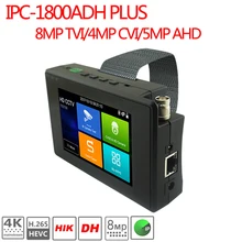 CCTV тестер многофункциональный поддержка 8MP TVI/4MP CVI/5MP AHD IPC-1800ADH Plus wifi 4K H.265 IP аналоговый, HD коаксиальный тестирование камеры