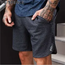 YEMEKE, мужские шорты, модные, классические, одноцветные, сетчатые, мужские шорты, быстро сохнут, розничная, мужские шорты, летние, с эластичной талией, мужские шорты
