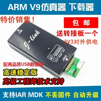 

V9 emulator ARM debugger nRF52840/51822 STM32/JTAG/SWD V9