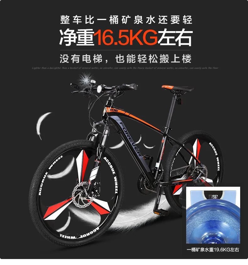 Flash Deal New Brand Aluminum alloy frame 27 speed disc brake one piece wheel mountain bike outdoor downhill bicicleta MTB Quality bicycle 6 Flash Deal New Brand Aluminum alloy frame 27 speed disc brake one piece wheel mountain bike outdoor downhill bicicleta MTB Quality bicycle 6