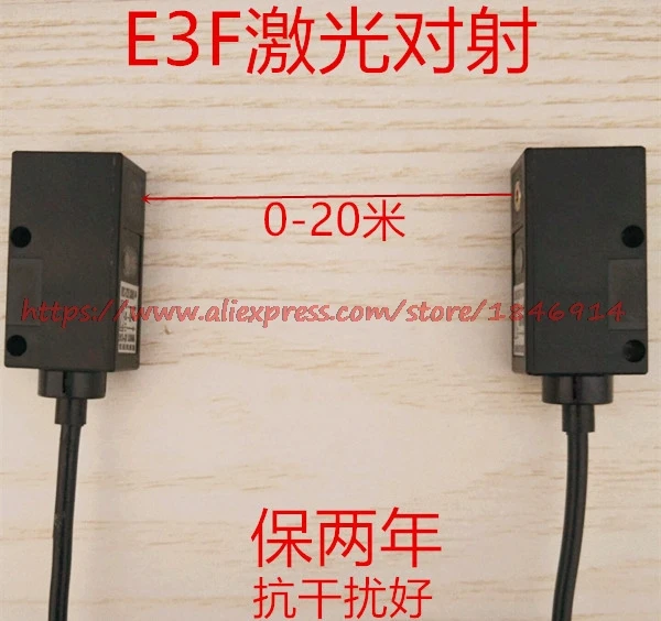 Square E3F laser to shoot Photoelectric switch sensor often open Normally closed 0 20 anti interference