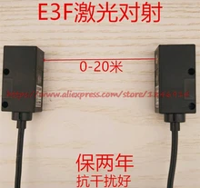 Square E3F laser to shoot Photoelectric switch sensor often open Normally closed 0 20 anti interference