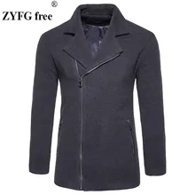 Новинка на осень-зиму Мужская Повседневная ветровка одежда модное пальто мужчин социальной fit solid Разноцветные куртки мужские длинный тонкий размер S-XXL