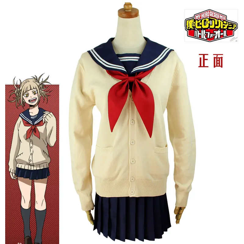 

My Boku no Hero Academia Himiko Toga Cosplay Costume Japan Anime Sailor Outfit Halloween Xmas Party Girl Women Uniform Suit Sets
