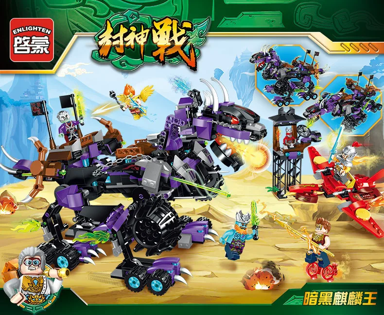Enlighten Models Building toy Compatible with Lego E2216 876pcs Kylin Blocks Toys Hobbies For Boys Girls Model Building Kits Enlighten Models Building toy Compatible with Lego E2216 876pcs Kylin Blocks Toys Hobbies For Boys Girls Model Building Kits