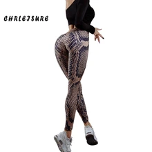 CHRLEISURE лосины для фитнеса с принтом, женские модные Полиэстеровые штаны длиной до щиколотки, змеиная кожа, пуш-ап, сохраняющие стройность, женские леггинсы