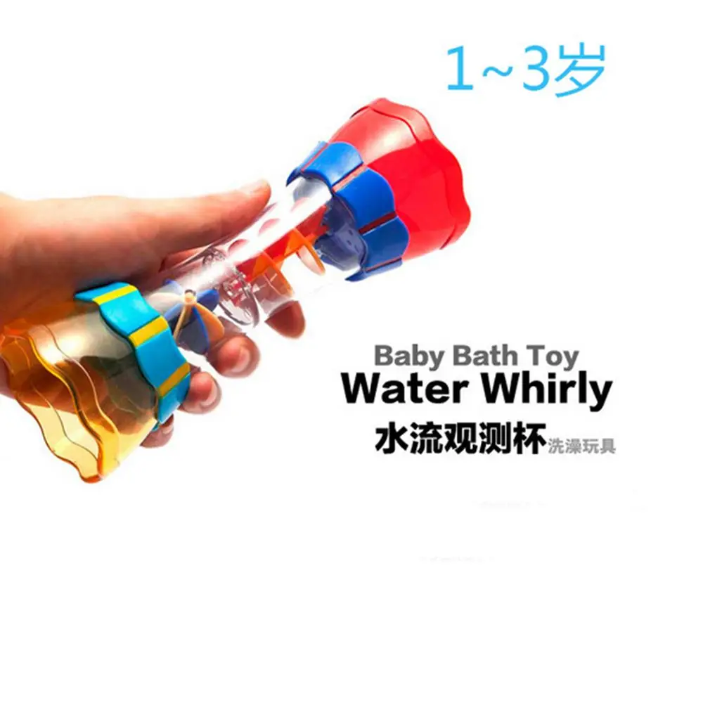 Чашка для воды, детская игрушка для купания в воде, совок для воды, плавательный пляж, вращающийся цилиндр, чашка для наблюдения за потоком