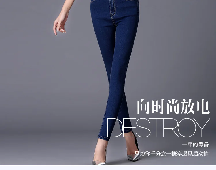 2018 Новая мода Высокая талия стрейч Джинсы для женщин Тонкий джинсовые узкие брюки плюс Размеры 5XL 6XL 7XL обтягивающие джинсы для Для женщин c9737