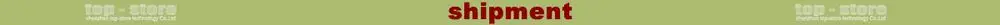 top shipment.jpg