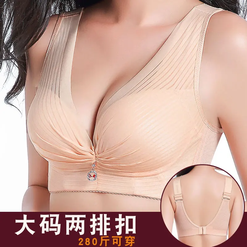 

Oversize bra Fat MM220kg Seamless Sports Full cup adjustment type Deep V Sexy Fertilize and add two rows of buckles Underwear