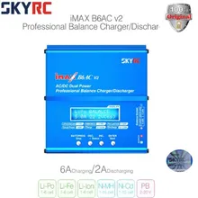 Подлинная SKYRC iMAX B6AC V2 двойная мощность(6A, 50 Вт) баланс зарядное устройство/Dis зарядное устройство для Lipo батареи+ ЕС/США/Великобритания/Австралия разъем питания провода