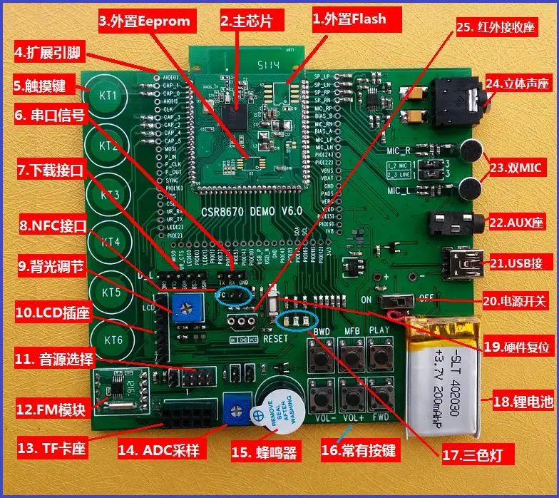US $366.66 Video materials CSR8670 development board sixth generation ADK41 supporting NFCIRSHT21