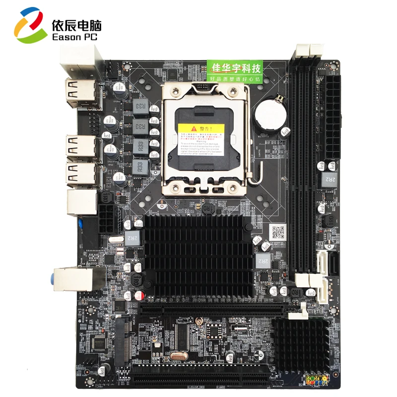 

Jiahua Yu X58 Desktop Board LGA1366 Intel DDR3 SATA II