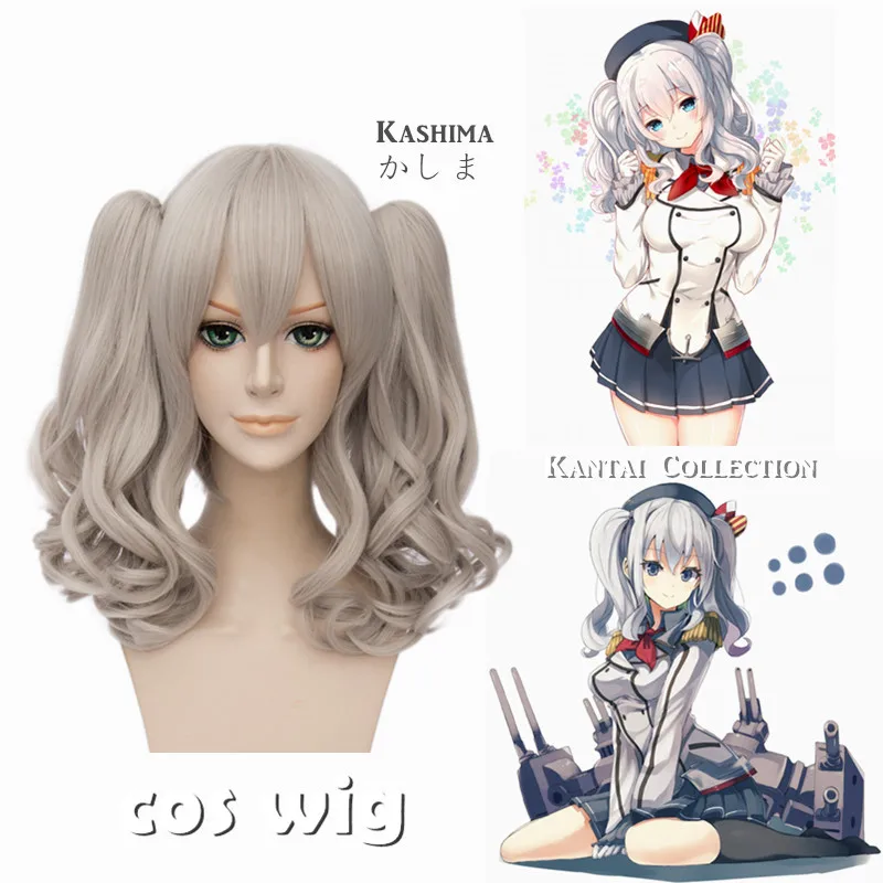 Ecvtop Ecvtop 370g Anime Kantai Collection Kashima Cosplay Wigs For