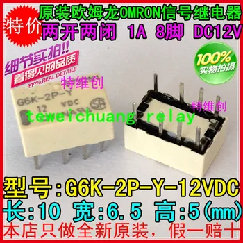

G6K-2P-Y-12V G6K-2P-Y-12VDC original authent and new Free Shipping